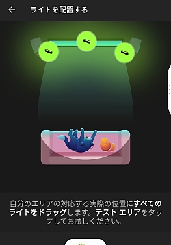 画像ギャラリー No.018のサムネイル画像 / 【PR】映像と照明がシンクロする「Philips Hue Play ライトバー」で,ゲームをワンランク上のエンターテイメントに