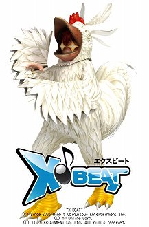 画像ギャラリー No.002のサムネイル画像 / 「X-BEAT」スタンプを集めてニワトリのアバターアイテムをもらおう