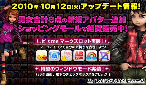 画像ギャラリー No.002のサムネイル画像 / 「X-BEAT」，新楽曲やアバターが追加＆ウインドウモード実装
