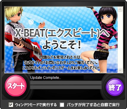 画像ギャラリー No.007のサムネイル画像 / 「X-BEAT」，新楽曲やアバターが追加＆ウインドウモード実装