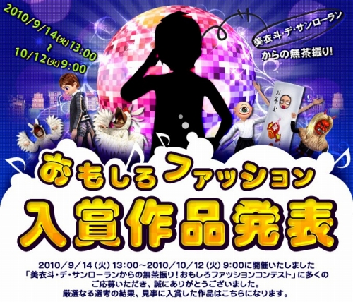 画像ギャラリー No.005のサムネイル画像 / 「X-BEAT」，“ハロウィン”含む新衣装＆タイアップ新楽曲が追加