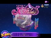 画像ギャラリー No.008のサムネイル画像 / 「X-BEAT」日本限定の新スポット「X-Palais」が実装。新アバターも