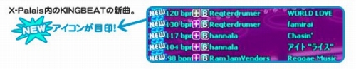 画像ギャラリー No.018のサムネイル画像 / 「X-BEAT」日本限定の新スポット「X-Palais」が実装。新アバターも