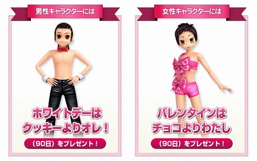 画像ギャラリー No.006のサムネイル画像 / 「X-BEAT」，パートナーと協力してチョコレートを完成させよう