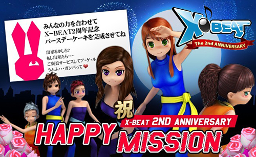 画像ギャラリー No.001のサムネイル画像 / 「X-BEAT」,本日より正式サービス2周年記念イベントを開催
