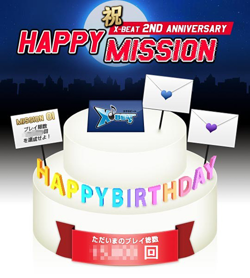 画像ギャラリー No.004のサムネイル画像 / 「X-BEAT」,本日より正式サービス2周年記念イベントを開催