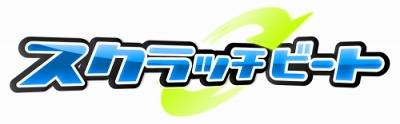 画像ギャラリー No.005のサムネイル画像 / 「X-BEAT」でチーム対抗戦開催。先に雨雲ゲージの雨を消せるのはどちら？