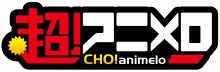 画像ギャラリー No.012のサムネイル画像 / 「X-BEAT」でチーム対抗戦開催。先に雨雲ゲージの雨を消せるのはどちら？