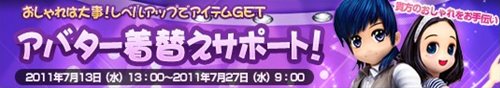 画像ギャラリー No.017のサムネイル画像 / 「X-BEAT」,ラブパーティをバージョンアップ。記念イベントで花火大会も