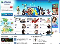 画像ギャラリー No.009のサムネイル画像 / 韓国No.1ゲームポータルの主,CJ Internet CEO Youngjong Jung氏インタビュー。「CJの見る世界市場,やりにくい日本市場を狙う新戦略とは?」