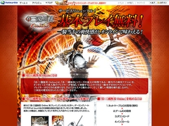 画像ギャラリー No.010のサムネイル画像 / 韓国No.1ゲームポータルの主,CJ Internet CEO Youngjong Jung氏インタビュー。「CJの見る世界市場,やりにくい日本市場を狙う新戦略とは?」