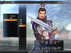 画像ギャラリー No.015のサムネイル画像 / 大型アップデート「Revolution 2」実装直前! 「真・三國無双 Online」開発&運営スタッフインタビューを掲載
