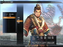 画像ギャラリー No.016のサムネイル画像 / 大型アップデート「Revolution 2」実装直前! 「真・三國無双 Online」開発&運営スタッフインタビューを掲載