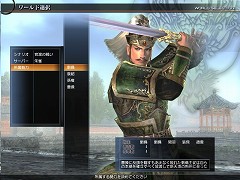 画像ギャラリー No.017のサムネイル画像 / 大型アップデート「Revolution 2」実装直前! 「真・三國無双 Online」開発&運営スタッフインタビューを掲載