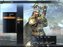 画像ギャラリー No.018のサムネイル画像 / 大型アップデート「Revolution 2」実装直前! 「真・三國無双 Online」開発&運営スタッフインタビューを掲載