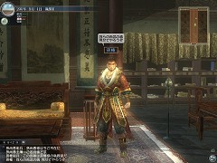 画像ギャラリー No.019のサムネイル画像 / 大型アップデート「Revolution 2」実装直前! 「真・三國無双 Online」開発&運営スタッフインタビューを掲載