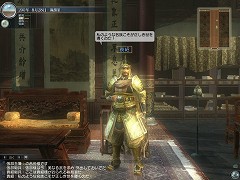 画像ギャラリー No.020のサムネイル画像 / 大型アップデート「Revolution 2」実装直前! 「真・三國無双 Online」開発&運営スタッフインタビューを掲載