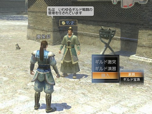 画像ギャラリー No.021のサムネイル画像 / 大型アップデート「Revolution 2」実装直前! 「真・三國無双 Online」開発&運営スタッフインタビューを掲載