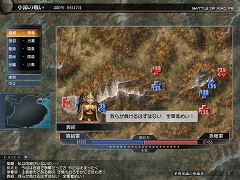 画像ギャラリー No.023のサムネイル画像 / 大型アップデート「Revolution 2」実装直前! 「真・三國無双 Online」開発&運営スタッフインタビューを掲載