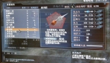 画像ギャラリー No.005のサムネイル画像 / ［CJ 2008＃19］中国版「真・三國無双 Online」がプレイアブル出展。中国での知名度の高さにはスーパースターの影響が？