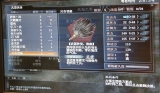 画像ギャラリー No.006のサムネイル画像 / ［CJ 2008＃19］中国版「真・三國無双 Online」がプレイアブル出展。中国での知名度の高さにはスーパースターの影響が？