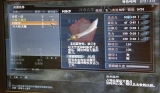 画像ギャラリー No.007のサムネイル画像 / ［CJ 2008＃19］中国版「真・三國無双 Online」がプレイアブル出展。中国での知名度の高さにはスーパースターの影響が？