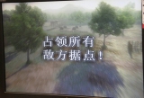 画像ギャラリー No.009のサムネイル画像 / ［CJ 2008＃19］中国版「真・三國無双 Online」がプレイアブル出展。中国での知名度の高さにはスーパースターの影響が？