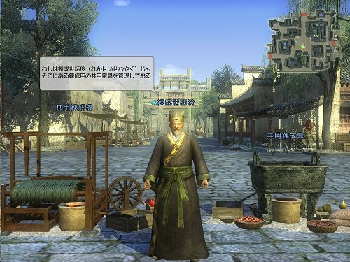 画像ギャラリー No.005のサムネイル画像 / 初の拡張パックが登場！　「真・三國無双 Online 〜神将乱舞〜」先行プレイレポート