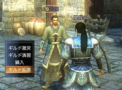 画像ギャラリー No.009のサムネイル画像 / 初の拡張パックが登場！　「真・三國無双 Online 〜神将乱舞〜」先行プレイレポート