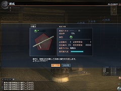 画像ギャラリー No.011のサムネイル画像 / マルチプレイをより楽しく，より快適に！ 「真・三國無双 Online」，大型アップデート「Revolution 5」先行レポート＆インタビュー
