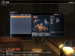 画像ギャラリー No.020のサムネイル画像 / マルチプレイをより楽しく，より快適に！ 「真・三國無双 Online」，大型アップデート「Revolution 5」先行レポート＆インタビュー
