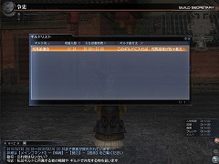 画像ギャラリー No.003のサムネイル画像 / 新武器に加え，ギルド紹介や観戦の機能などを5週連続で実装。「真・三國無双 Online 〜神将乱舞〜」大型アップデート「Revolution 6」の先行プレイレポート