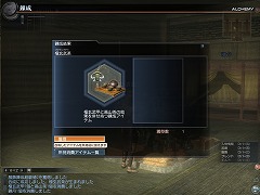 画像ギャラリー No.014のサムネイル画像 / 新武器に加え，ギルド紹介や観戦の機能などを5週連続で実装。「真・三國無双 Online 〜神将乱舞〜」大型アップデート「Revolution 6」の先行プレイレポート