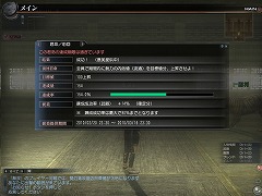 画像ギャラリー No.025のサムネイル画像 / 新武器に加え，ギルド紹介や観戦の機能などを5週連続で実装。「真・三國無双 Online 〜神将乱舞〜」大型アップデート「Revolution 6」の先行プレイレポート