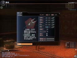 画像ギャラリー No.005のサムネイル画像 / 待望の「ランク6武器」登場! 従来武器のランクアップも可能になる「真・三國無双 Online 〜神将乱舞〜」大型アップデート「Revolution 7」先行レポート