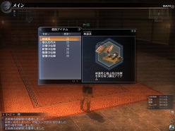 画像ギャラリー No.012のサムネイル画像 / 待望の「ランク6武器」登場! 従来武器のランクアップも可能になる「真・三國無双 Online 〜神将乱舞〜」大型アップデート「Revolution 7」先行レポート