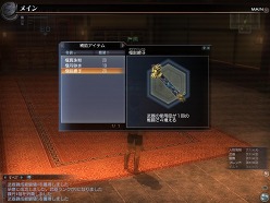画像ギャラリー No.013のサムネイル画像 / 待望の「ランク6武器」登場! 従来武器のランクアップも可能になる「真・三國無双 Online 〜神将乱舞〜」大型アップデート「Revolution 7」先行レポート