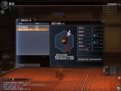 画像ギャラリー No.014のサムネイル画像 / 待望の「ランク6武器」登場! 従来武器のランクアップも可能になる「真・三國無双 Online 〜神将乱舞〜」大型アップデート「Revolution 7」先行レポート