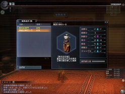 画像ギャラリー No.015のサムネイル画像 / 待望の「ランク6武器」登場! 従来武器のランクアップも可能になる「真・三國無双 Online 〜神将乱舞〜」大型アップデート「Revolution 7」先行レポート