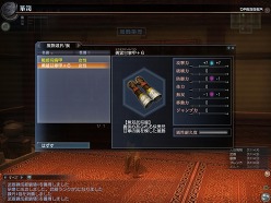 画像ギャラリー No.016のサムネイル画像 / 待望の「ランク6武器」登場! 従来武器のランクアップも可能になる「真・三國無双 Online 〜神将乱舞〜」大型アップデート「Revolution 7」先行レポート