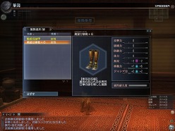 画像ギャラリー No.017のサムネイル画像 / 待望の「ランク6武器」登場! 従来武器のランクアップも可能になる「真・三國無双 Online 〜神将乱舞〜」大型アップデート「Revolution 7」先行レポート