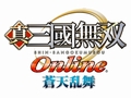 PC/PS3「真・三國無双 Online」，拡張パック第2弾「蒼天乱舞」を2010年11月11日にリリース。勢力を越えた協力プレイコンテンツや騎乗システムなどを実装