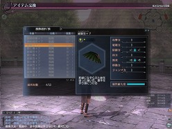 画像ギャラリー No.003のサムネイル画像 / 「崑崙山」に伝説の仙人が参戦！「真・三國無双 Online 〜蒼天乱舞〜」大型アップデート「Revolution 8」先行レポート