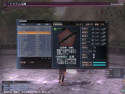 画像ギャラリー No.004のサムネイル画像 / 「崑崙山」に伝説の仙人が参戦！「真・三國無双 Online 〜蒼天乱舞〜」大型アップデート「Revolution 8」先行レポート