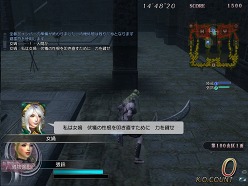 画像ギャラリー No.005のサムネイル画像 / 「崑崙山」に伝説の仙人が参戦！「真・三國無双 Online 〜蒼天乱舞〜」大型アップデート「Revolution 8」先行レポート