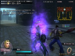画像ギャラリー No.006のサムネイル画像 / 「崑崙山」に伝説の仙人が参戦！「真・三國無双 Online 〜蒼天乱舞〜」大型アップデート「Revolution 8」先行レポート