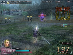 画像ギャラリー No.008のサムネイル画像 / 「崑崙山」に伝説の仙人が参戦！「真・三國無双 Online 〜蒼天乱舞〜」大型アップデート「Revolution 8」先行レポート