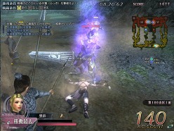 画像ギャラリー No.011のサムネイル画像 / 「崑崙山」に伝説の仙人が参戦！「真・三國無双 Online 〜蒼天乱舞〜」大型アップデート「Revolution 8」先行レポート