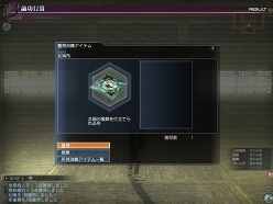 画像ギャラリー No.012のサムネイル画像 / 「崑崙山」に伝説の仙人が参戦！「真・三國無双 Online 〜蒼天乱舞〜」大型アップデート「Revolution 8」先行レポート