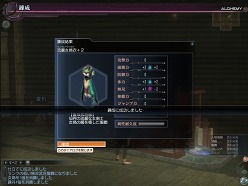 画像ギャラリー No.013のサムネイル画像 / 「崑崙山」に伝説の仙人が参戦！「真・三國無双 Online 〜蒼天乱舞〜」大型アップデート「Revolution 8」先行レポート
